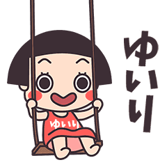 Okappa Yuiri