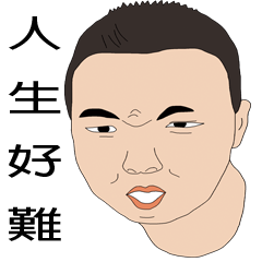 西瓜東先生 (日常用語篇)