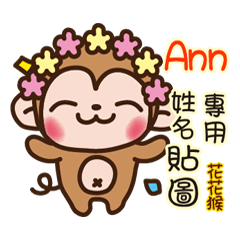 Twopebaby flower monkey 24 Ann