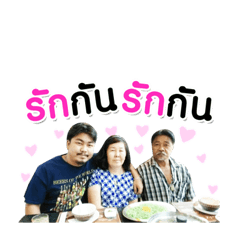 Family Sticker...