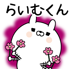Name Sticker to send to Raimukun