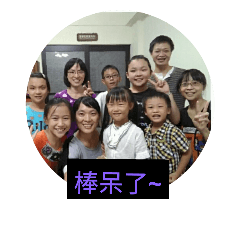 千千和融融的成長日記