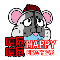 Pungent Mouse new year special edition