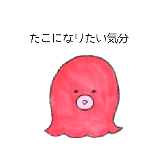 Octopus And Octopus Shaped Sausage Line Stickers Line Store