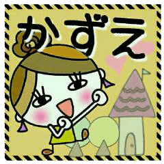 Convenient! Sticker of [Kazue]!