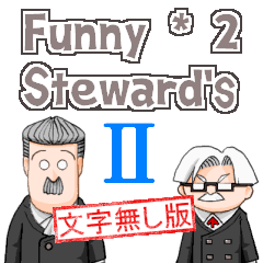 Funny Funny Steward's II[No Telop]