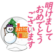 The snowman with the mop head japanese