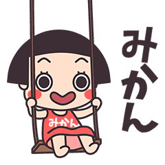 Okappa Mikan