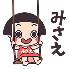 Okappa Misae