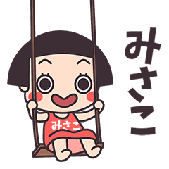 Okappa Misako