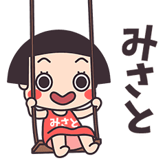 Okappa Misato