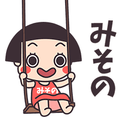 Okappa Misono