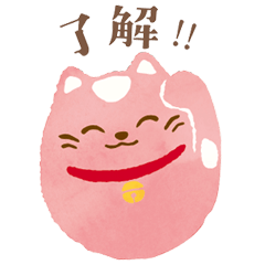 Japanese good-luck charms Sticker