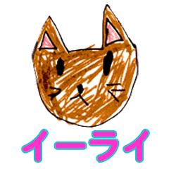 子ども Lineクリエイターズスタンプまとめ Stamplist Part 2