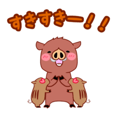 japanese zodiac stamp.boar