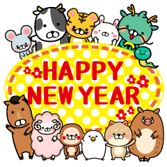 正月 毎年使える十二支全員集合の年賀状 Line スタンプ Line Store
