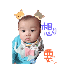 恩恩 日記