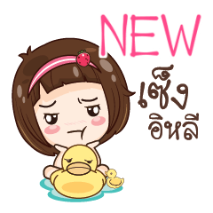 NEW gamsailittlegirl_E e