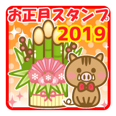 2019New Year Sticker