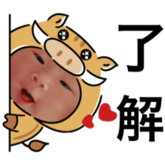 RINO&MIHO