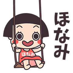 Okappa Honami