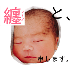 MATOI's stamp