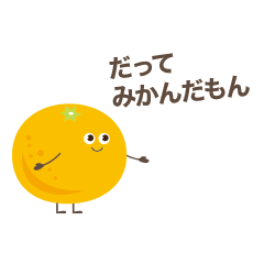 Mikan_Stamp(Fusshi)