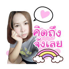 I am Krit tika..