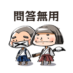 Four-Kanji Idioms With Cute Illustration