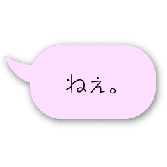 Japanese Sensitive Girl Line Stickers Line Store