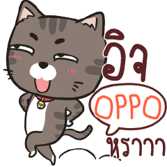 OPPO charcoal meow e