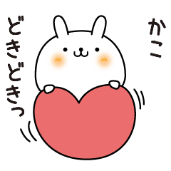 Kako slowly name Sticker