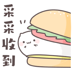 Cai Cai sticker 2