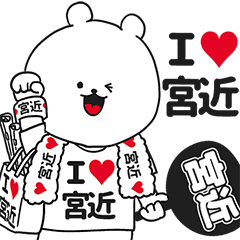 I love Miyachika very much 2