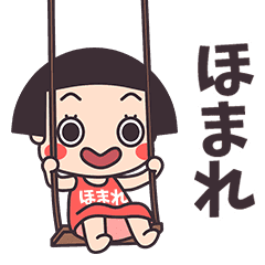 Okappa Homare