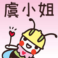 Happy Beebuu* Yu2XiaoJie only