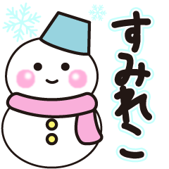 sumireko winter sticker