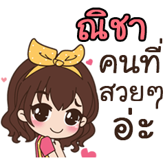 This is Nicha by sirinapa