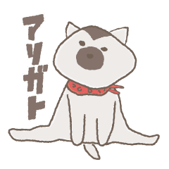 柴犬のナナ イラストver Line スタンプ Line Store