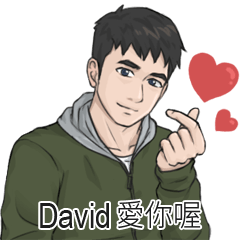 Name Stickers for men - David