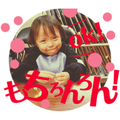 sara baby's stamp 3
