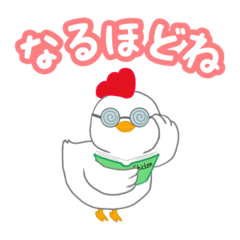 干支スタンプ とり Line スタンプ Line Store