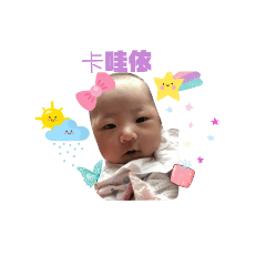 幸紜兒