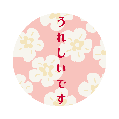 Japanese-style sticker.
