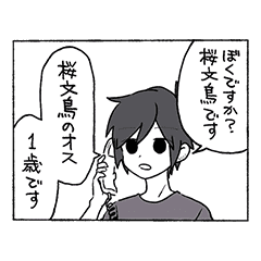 堀さんと宮村くんスタンプvol 3 Line スタンプ Line Store