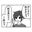 HORI san to MIYAMURA kun Sticker Vol.3