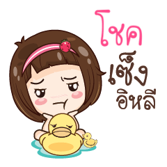 CHOKE gamsailittlegirl_E