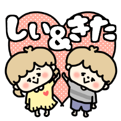 Shiichan and Kitakun LOVE sticker.