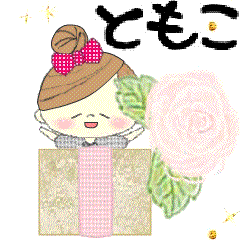 Mafy's happy message::For Tomoko::