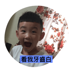 James_20181113175253 - LINE スタンプ | LINE STORE